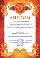 /album/konkursy/2-jpg/