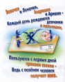 /album/prava-i-zakony/a319-jpg/
